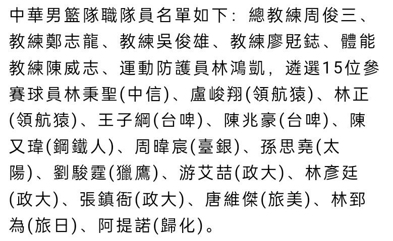 谈到自己有没有考虑去别的俱乐部踢球，福登表示：“老实说没有，我一直都认为自己是曼城的一员。